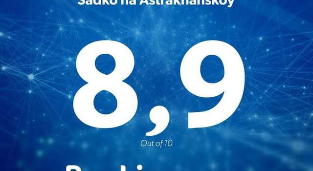 Гостевой дом Садко на Астраханской 9 Анапа-8